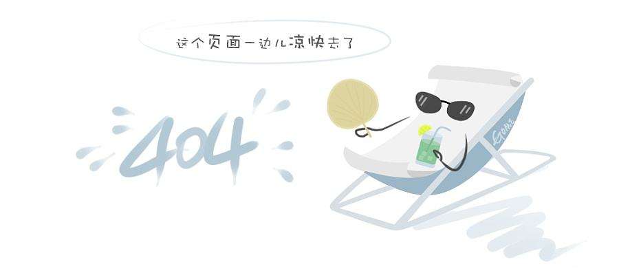 粘钢加固-2011年9月山东菏泽富海拦焦车悬挑梁加固工程
